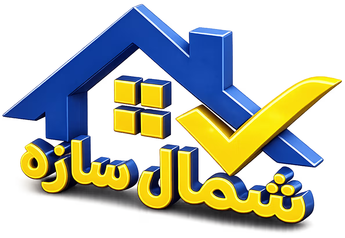 logo shomalsaze