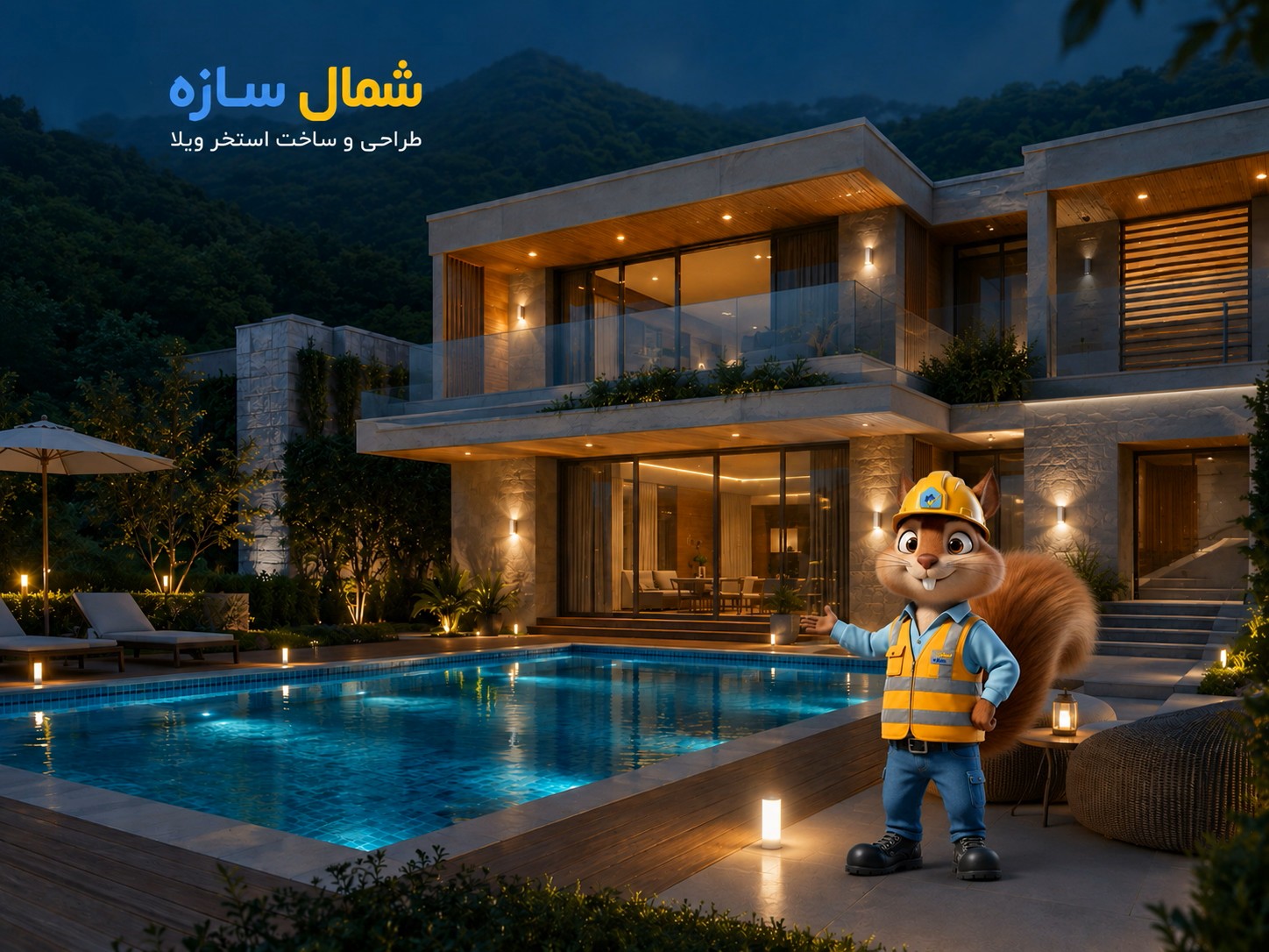 ساخت استخر درشمال