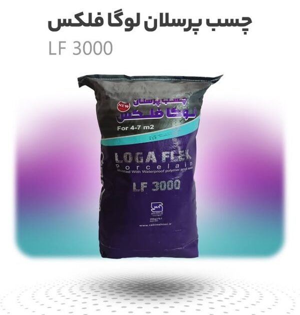 چسب پرسلان لوگا فلکس