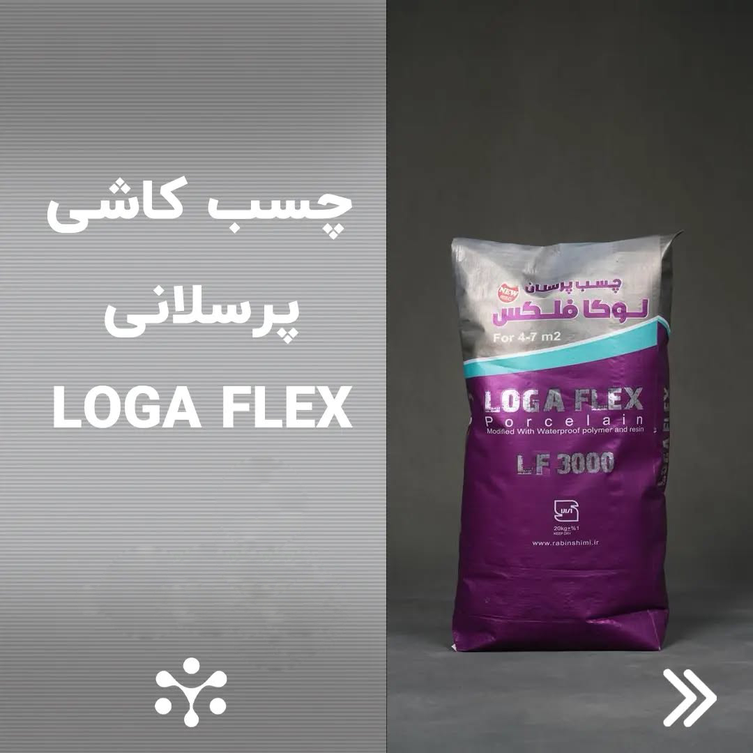 چسب پرسلان لوگا فلکس
